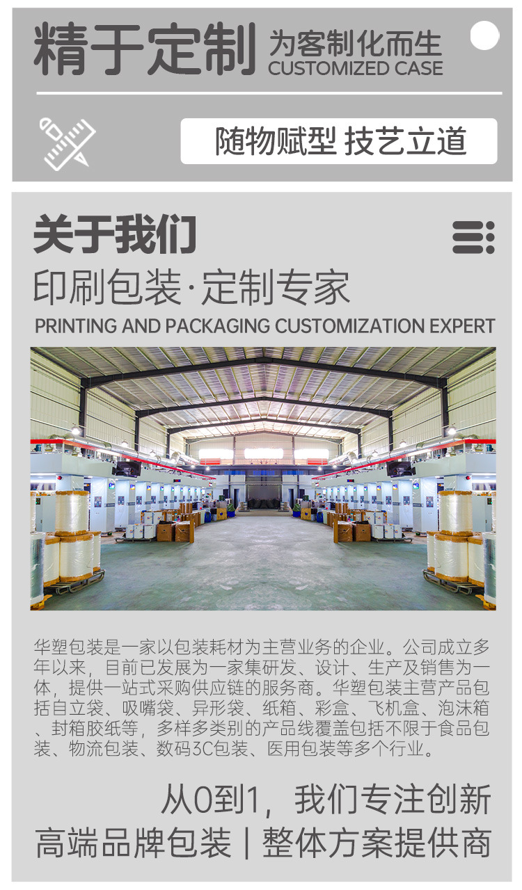 定制详情-new_08.jpg