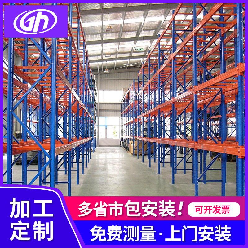 厂房高位横梁式重型货架 服装布匹仓储货架 高位通廊立体托盘货架