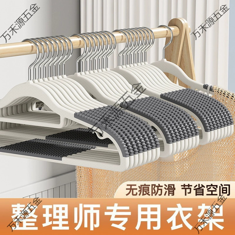 Вешалка для одежды, противоскользящая, утолщенная, бытовая, бесшовная, сушилка для одежды, гардероб, балкон, сушилка для одежды, вешалка для одежды с противострымым углом, оптовая продажа