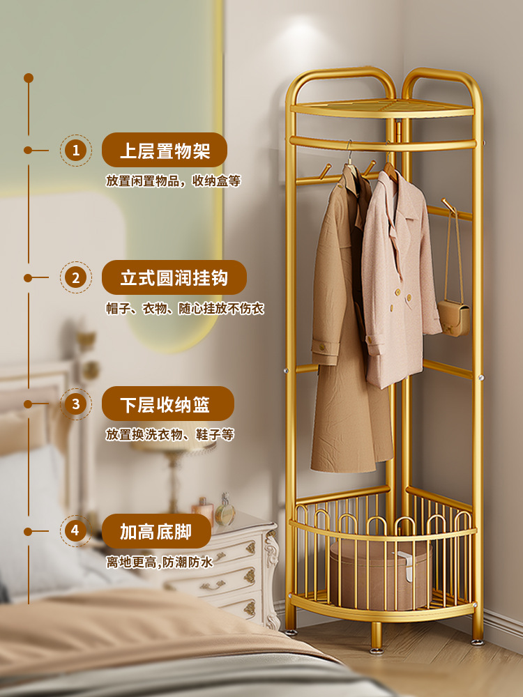 L&衣帽架轉角衣架落地臥室內家用掛衣架牆角衣服掛架簡易晾衣架輕