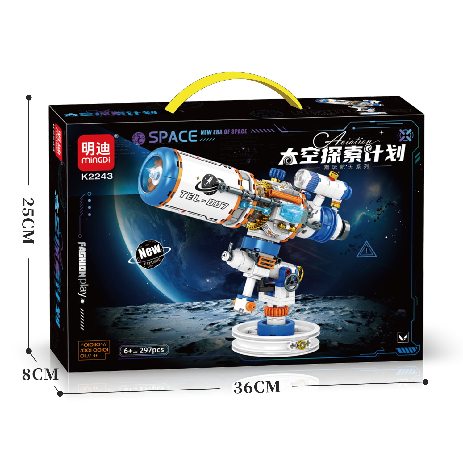 K2243 Межзвездный телескоп