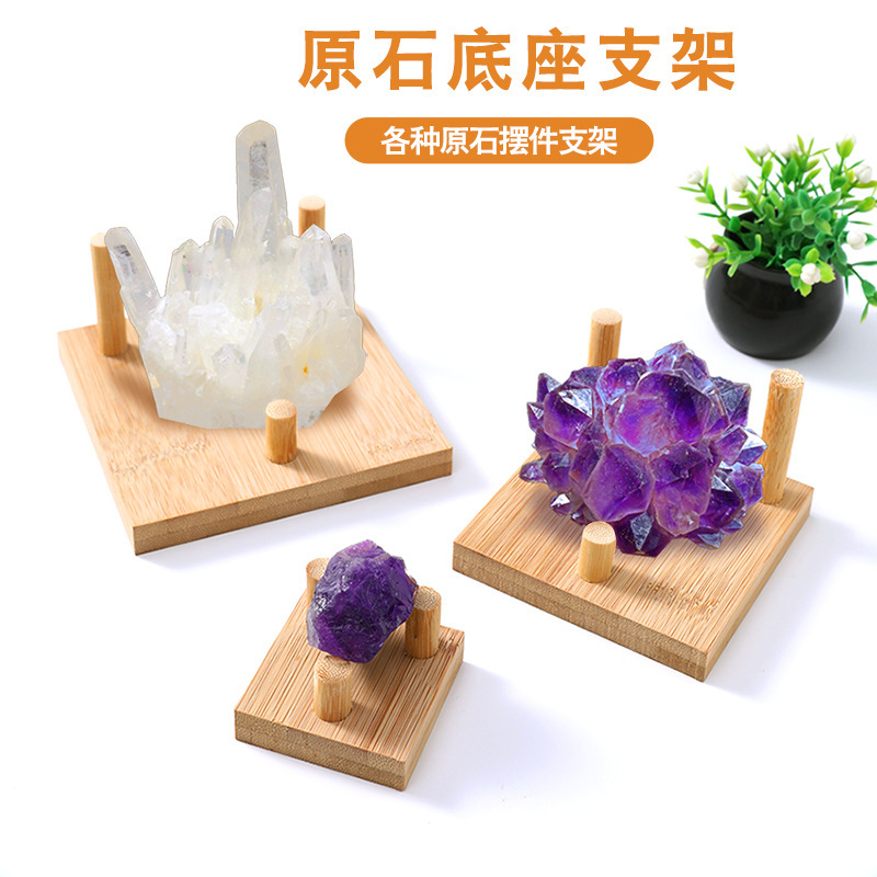 Stone base bracket universal solid wood Crystal ore stone decoration display bracket Wenwan walnut display shelf Stone base bracket universal solid wood Crystal ore stone decoration display bracket Wenwan walnut display shelf