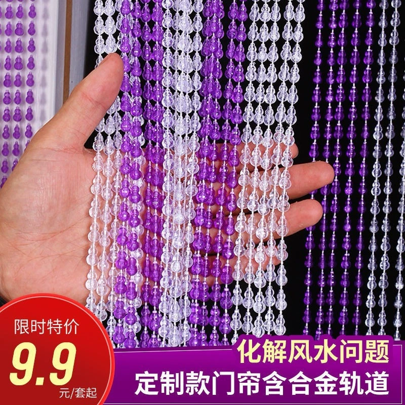 Шторы из бисера пластиковые противомоскитные мухи