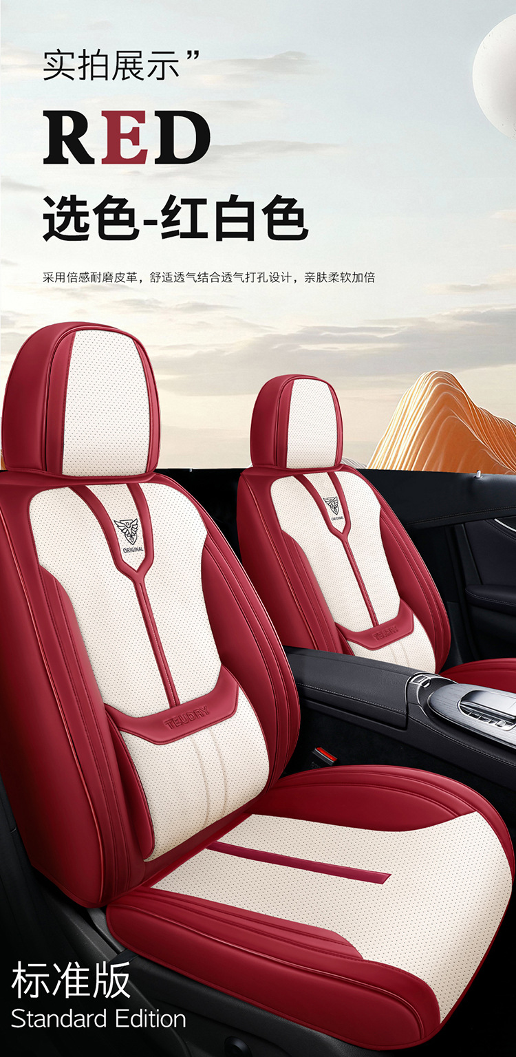 Mazda 6/3 Axela Starlight Mazda 6 Atenza CX3/4/5 car seat covers full surround four-season cushions