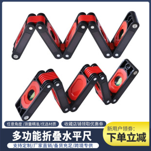 �߾��ȶ๦���ۯBˮƽ�߼��b�ս�ľ���������߶�ǶȎ�����ƽ���