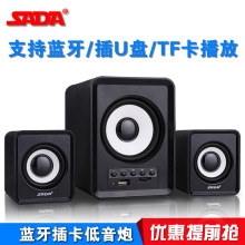 SADA D-230{ ̨ʽCX忨֙Cͥ usbС