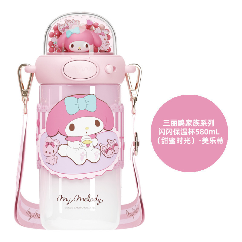 サンリオ キラキラ魔法瓶カップ 女の子用 高見えストローカップ 子供用 通学用 かわいい クロミ魔法瓶カップ|undefined