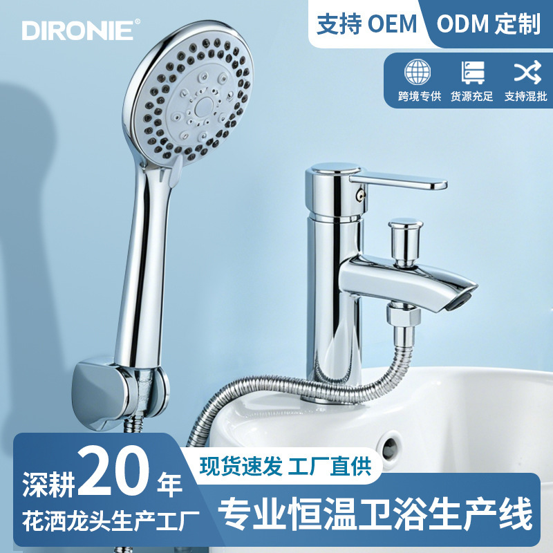 Cross-Border Foreign Trade Multifunctional Faucet with Spray Head for Washbasin, External Showerhead for Bathroom, Hair Washing, and Washing Cross-Border Foreign Trade Multifunctional Faucet with Spray Head for Washbasin, External Showerhead for Bathroom, Hair Washing, and Washing