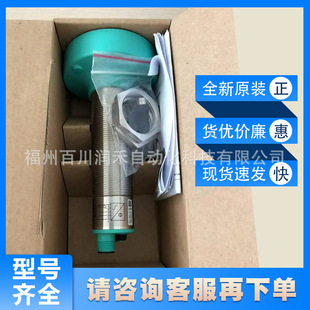 UC6000-30GM-IUR2-V15 P+F Ultrasonic Sensor Adjustable SensitiVity New Original Inquiry