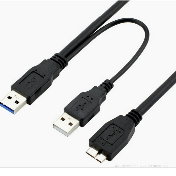 0.5m USB 3.0 Mobile Hard Disk Data Cables Double-Ended USB to Micro-B Double-Ended Y Type with Auxiliary Power Supply