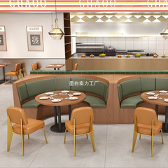 ケータリング家具中国風のソファレストラン商業モダンホテルラーメンショップミルクティーショップテーブルと椅子の組み合わせ無垢材