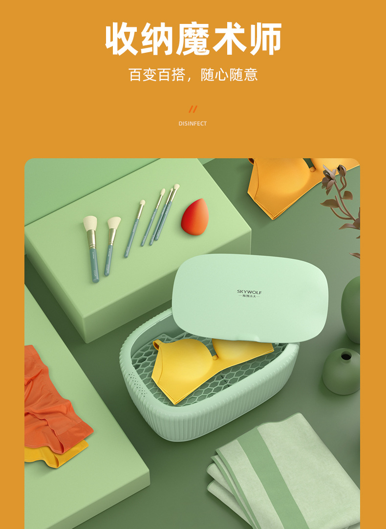 内衣消毒烘干盒 (4)