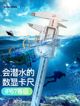 ձip67ˮ@߸߾ȲPΘ˿0-150mm