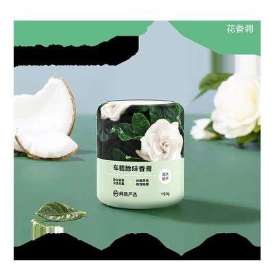 Car Air Freshener with Osmanthus Car Perfume Aromatherapy - dewy-gardenia