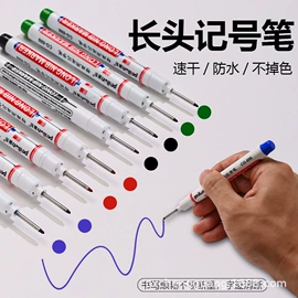 荧光笔;白板笔;记号笔