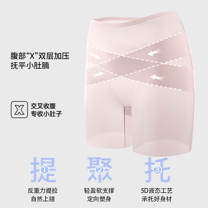 Pantalones de seguridad transpirables antideslumbrantes nueva ropa interior sin costuras de seda de hielo dos en uno