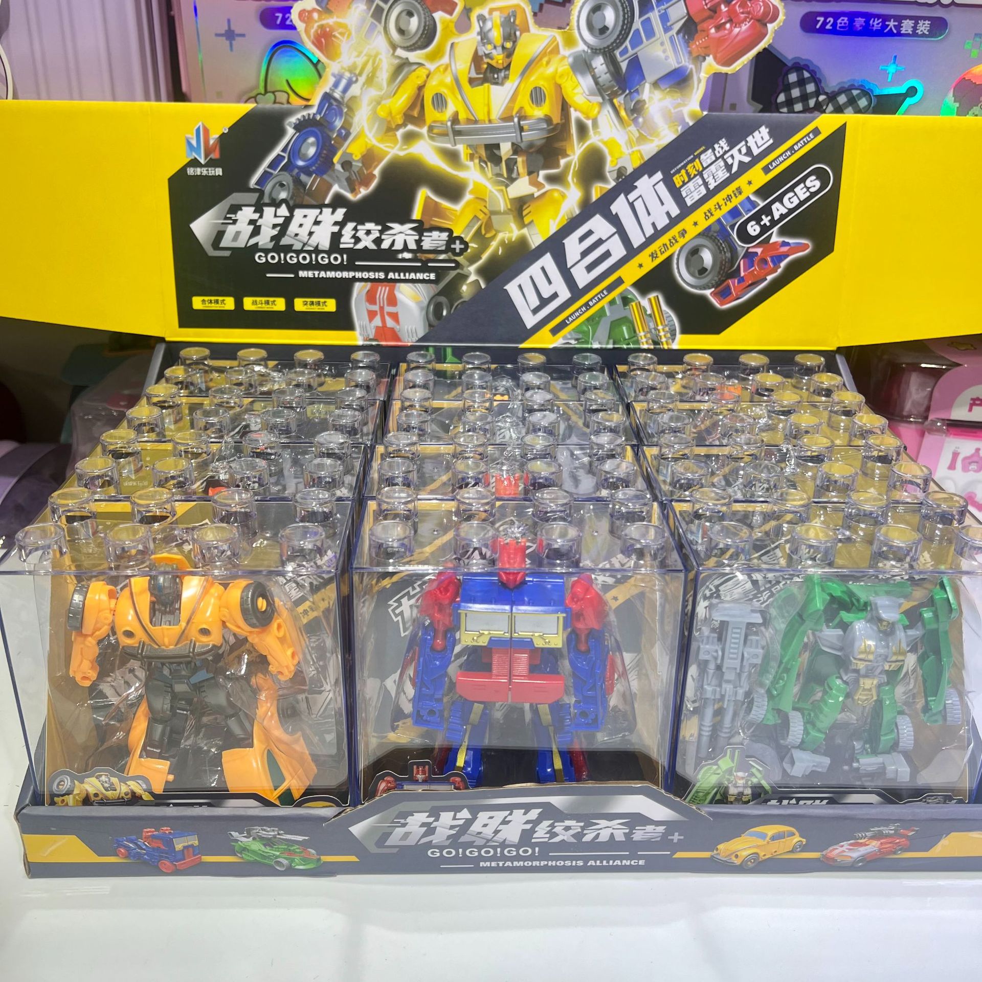 Educational Children's Toy Manual Transforming Robot, Assembleable Combined Transforming Truck Robot, Boys' Inertia Car
