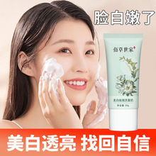 �۲����Ұ�����ϴ���̿�������\ȥ���^�տsë����Ů�W����Ʒ