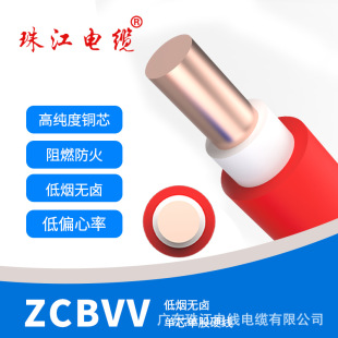 �V�|�齭��|ZC-BVVȫҎ��1-35ƽ���Դ����ȼ���~о����늾�