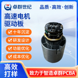 Lpcba_loСL·ӹоƬpcbS