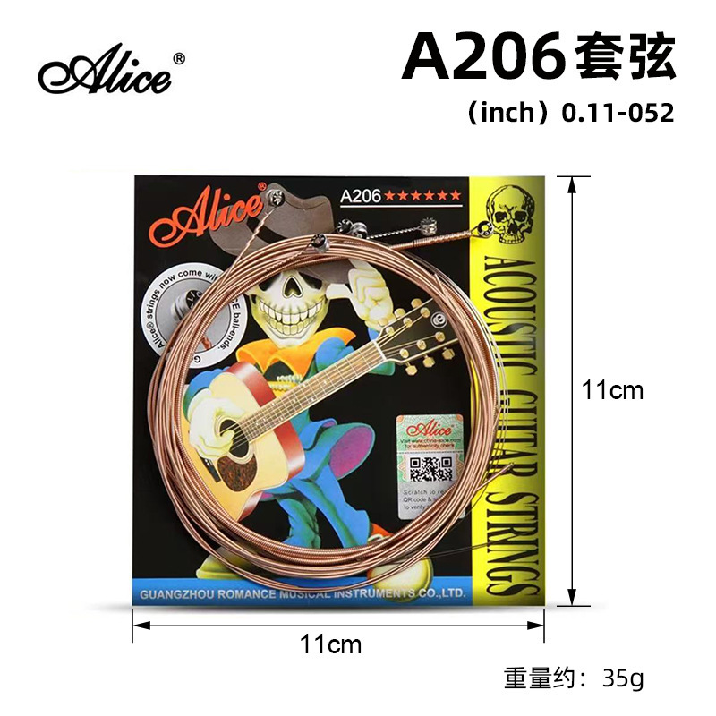 alice爱丽丝民谣木吉他琴弦aw436磷铜黄铜一全套6根1铉线镀膜防锈|undefined