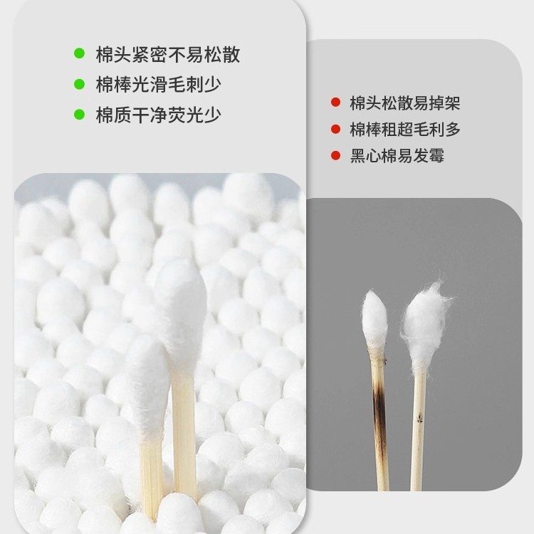 일회용 양면 나무 면봉 메이크업 수정 클렌징용