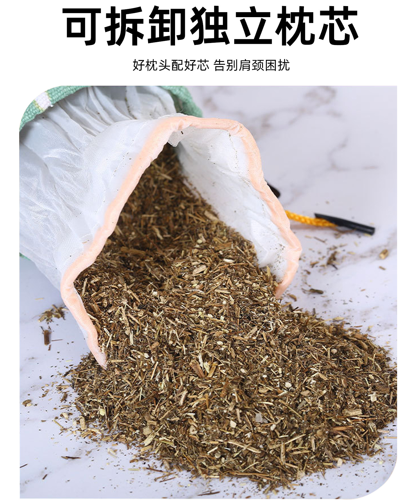 艾草颈椎枕糖果型颈椎枕头单人可拆卸枕头枕芯成人护颈枕头圆柱枕