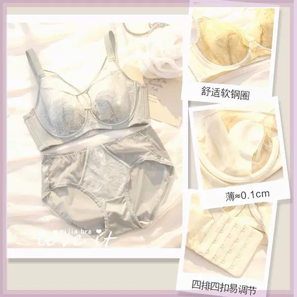 Space set