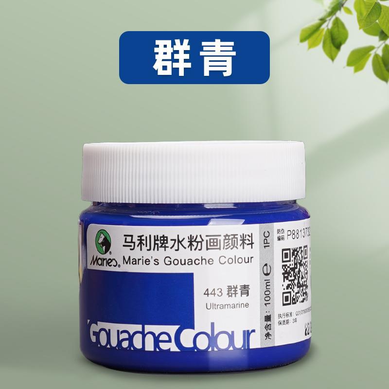 100 ml