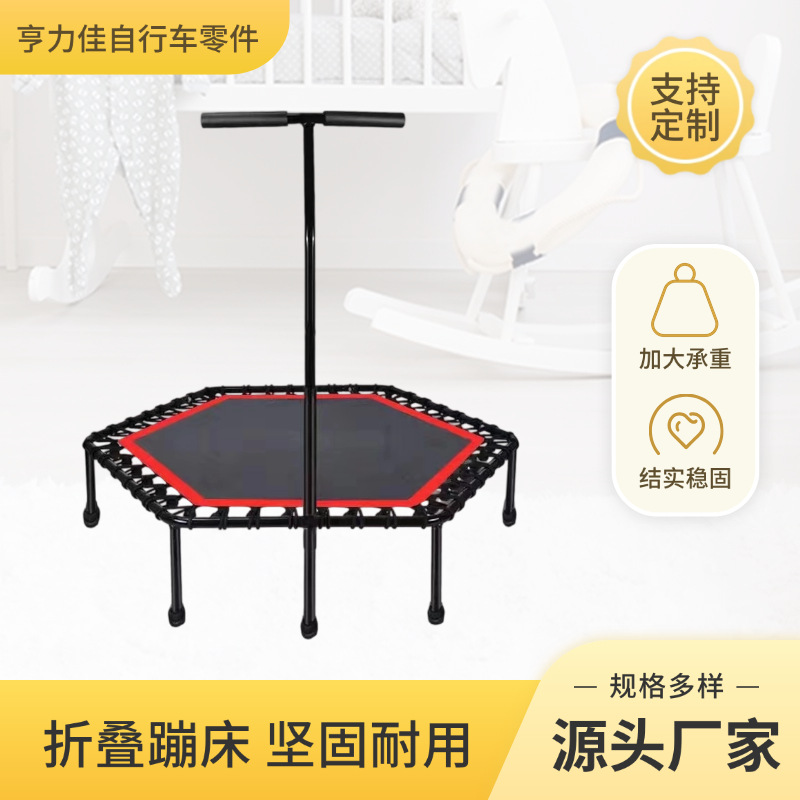 Hexagonal Children's Trampoline Indoor Trampoline Home Children and Adults Lifting Armrest Fitness Silent Trampoline Wholesale