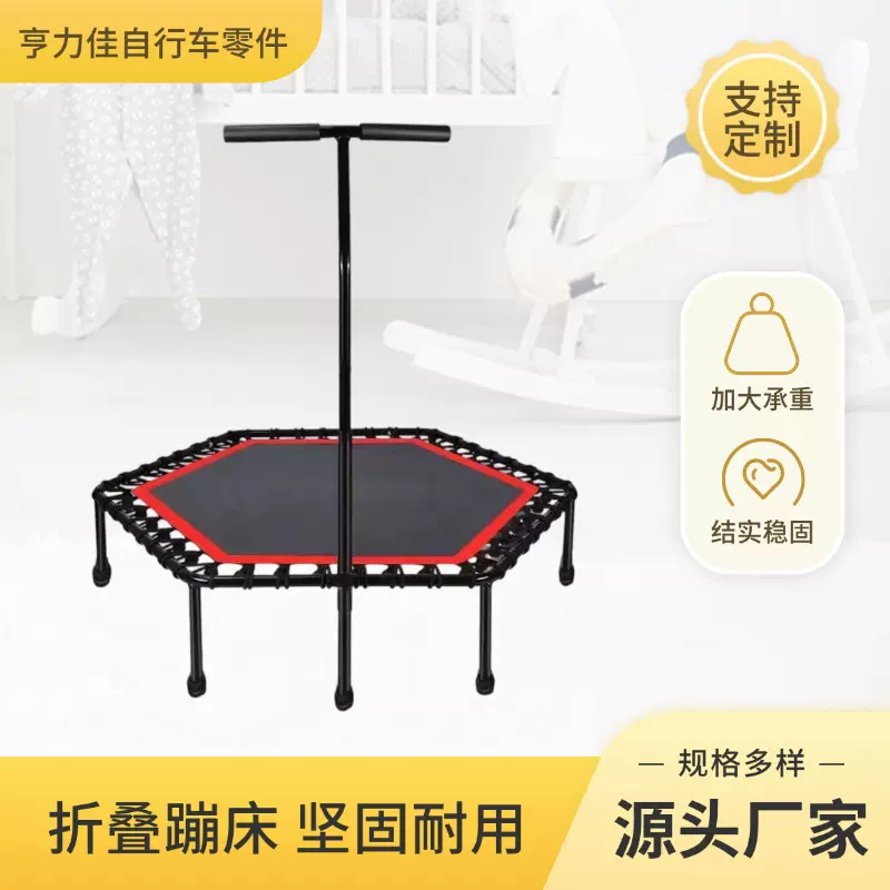 六边形儿童蹦床室内跳床家用小孩大人升降扶手健身静音弹跳床批发