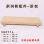 一字收纳实木定制隔板