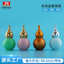 �¿�10ml-50ml�p���Jƿ����ƿ ��ɫ��j��ƿ ���yƷ���b������ƿ