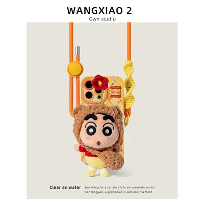 Pendant Decoration, Other Automotive Safety Supplies - no-specifications-red-flower-crayon-shin-chan-back-clip-phone-case-not-included