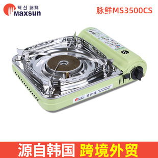 Cassette stove magnetic outdoor windproof portable barbecue stove outdoor gas Gas Gas Gas Gas stove cassette stove
