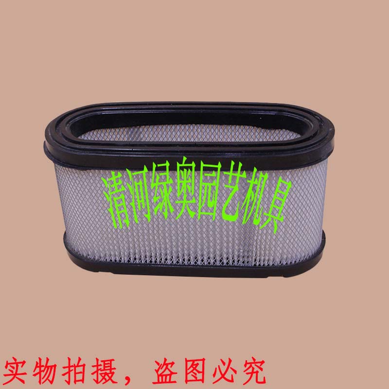 汽油发动机452CC空气滤芯 隆鑫LC1P92F草坪车空滤过滤器