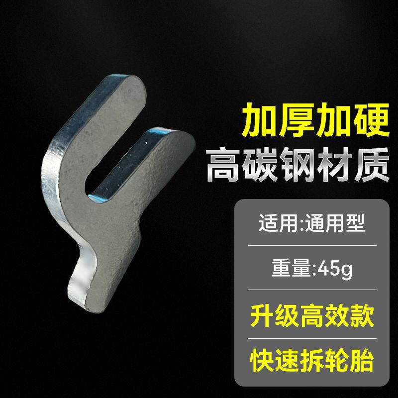 SKU04_颜色分类(【加重工业级 高效率】小号拔钩1把).