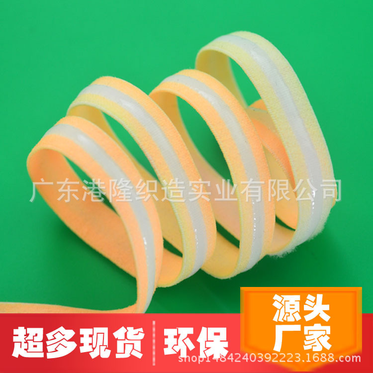 10MM/1CM 3分黄橙渐变色绵纶滴胶橡筋松紧带