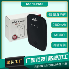 东南亚4g随身WIFI Pocket router 无线上网终端插SIM卡路由器H808