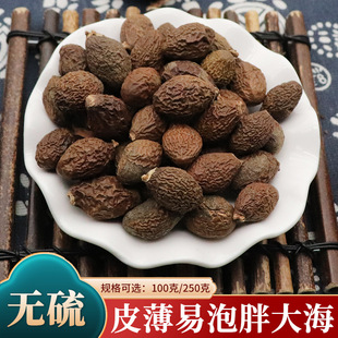 ��ș�����l���� �ִ�ͨ�󺣴�l��Ȼ��ɤľ������ˮ�����ݲ�