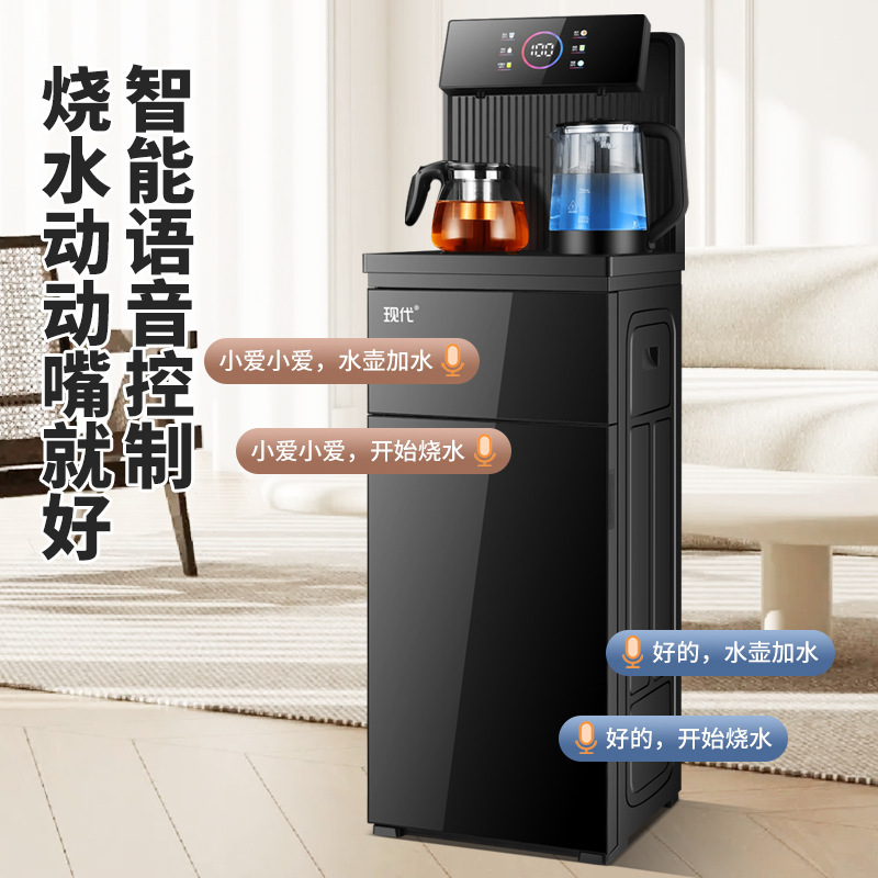 厂家新款多功能遥控茶吧机 触摸式全自动茶吧机智能语音饮水机|undefined