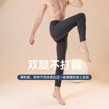 秋裤男士无痕保暖裤衬裤线裤德绒发热男款薄款高腰棉毛打底裤冬季