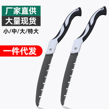 折叠锯小锯子钢锯条五金工具户外园林果树伐木折叠手工锯线锯板锯