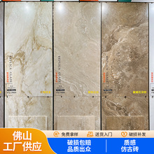 �͏dԡ�Ҡ��u600X1200�ɴu�Ƶ걳�����ذ�750X1500�Ϳ��Է����شu