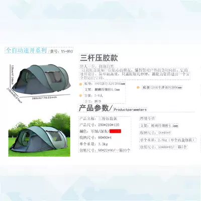 Manufacturer's Outdoor Tent for 5 People, Avtomobil dam çadırları - boat-tent-three-poles-military-green-tent-standard-configuration-glued-and-waterproof