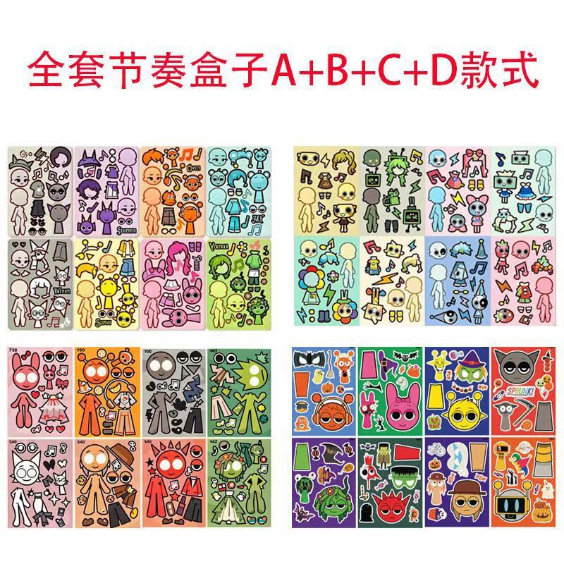 逃出惊魂换装贴纸线圈儿童趣味贴图玩具卡通益智专注贴贴乐|undefined