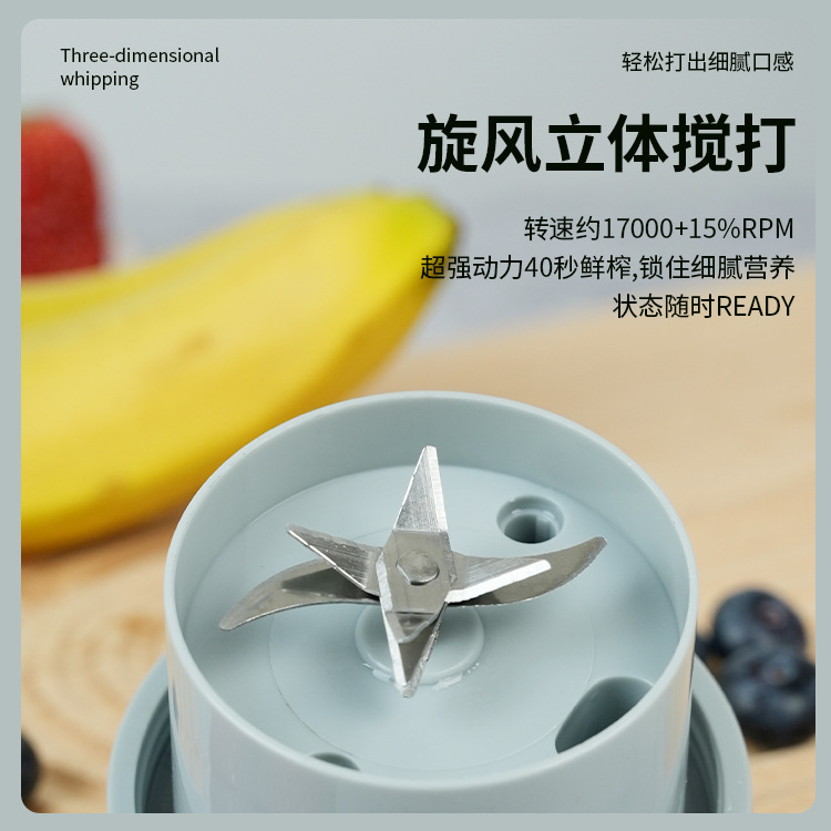 小型充電式ジューサーポータブル電動ジューサーカップ家族屋外学生多機能ジュースストローカップ|undefined