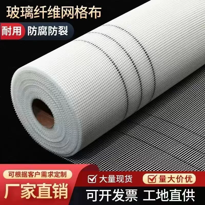 Пользовательские штукатурные сетки старые жилые дома с внутренней и наружной поверхностью цемента трещиностойкая изоляция щелочи стекловолоконная сетка