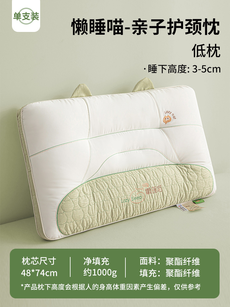 Almohada para proteger la columna cervical para ayudar a dormir. Almohada especial para dormir para adultos en casa. Un par de dormitorios para estudiantes. Toda la cabeza no se deforma