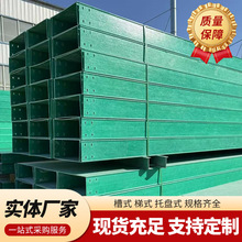 ��������Θ���F·ͨ����|���䲼���۹����ȼFRP����䓘��